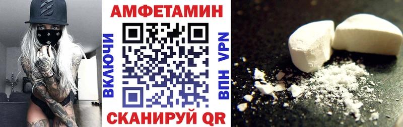 Amphetamine VHQ Купить Моздок