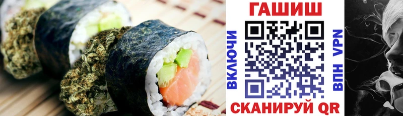 Купить закладки  Моздок  Еда ТГК марихуана 