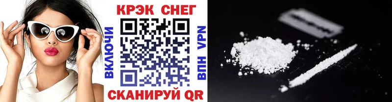 Купить  Моздок  Кокаин 97% 