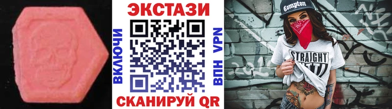 ЭКСТАЗИ бентли  Купить  Моздок 
