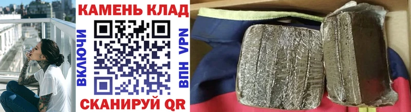 ГАШИШ hashish  Купить где  Моздок 
