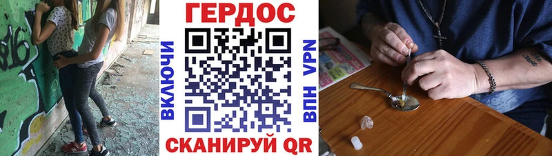 Купить закладки  Моздок  Героин гречка 