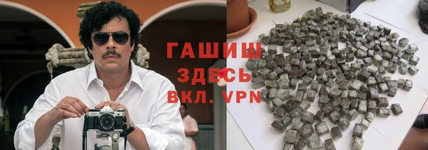 метадон Бронницы