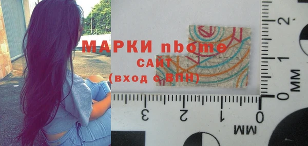 метадон Бронницы