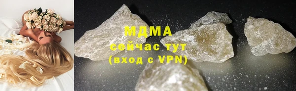 MDMA Premium VHQ Бородино