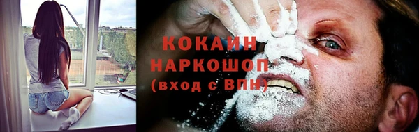 кокаин премиум Бугульма