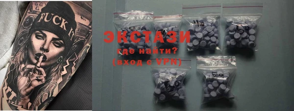 метадон Бронницы