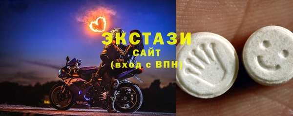 кокаин премиум Бугульма