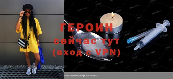 кокаин премиум Бугульма