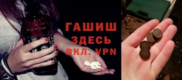 MDMA Premium VHQ Богородицк