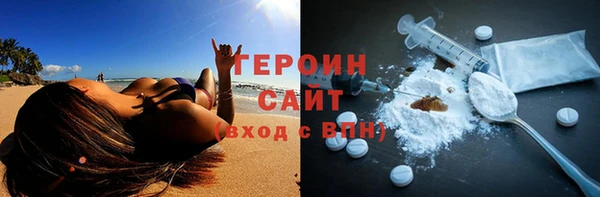 кокаин премиум Бугульма