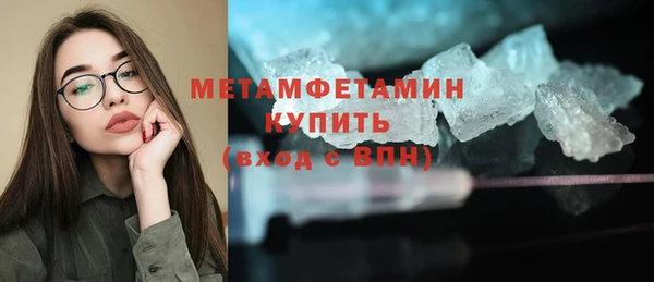 кокаин премиум Бугульма