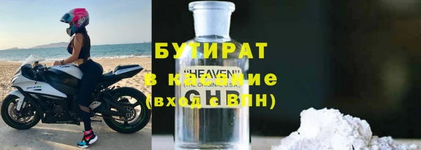 MDMA Premium VHQ Бородино