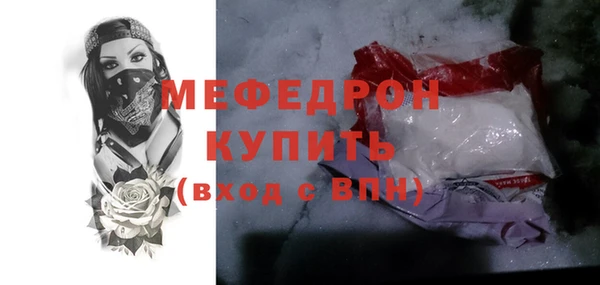 MDMA Premium VHQ Бородино