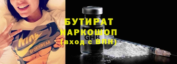 MDMA Premium VHQ Бородино