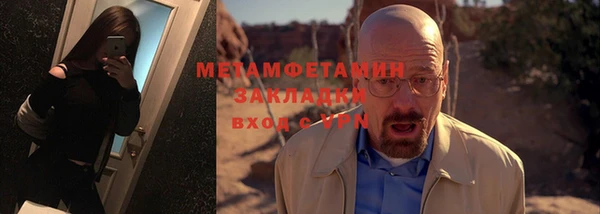 метадон Бронницы