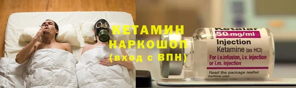 метадон Бронницы
