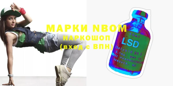 MDMA Premium VHQ Бородино