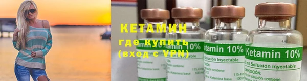 метадон Бронницы