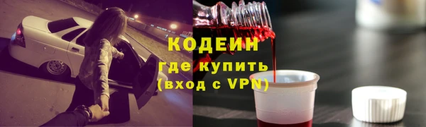 метадон Бронницы