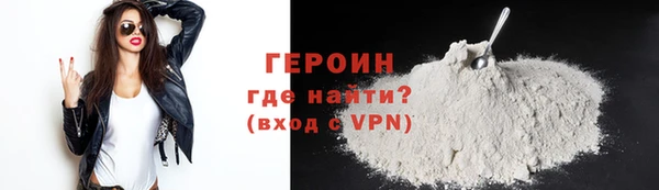 метадон Бронницы