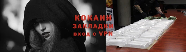 кокаин премиум Бугульма