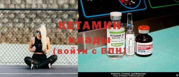 кокаин премиум Бугульма