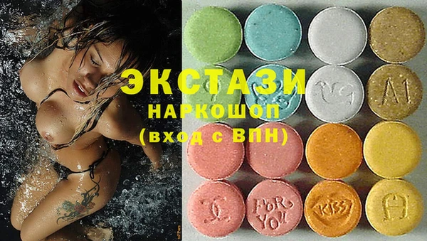 кокаин премиум Бугульма