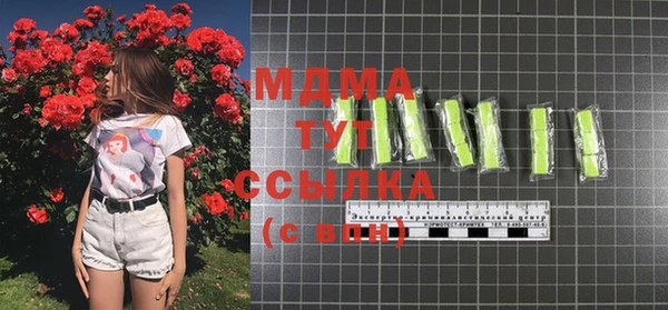 MDMA Premium VHQ Бородино