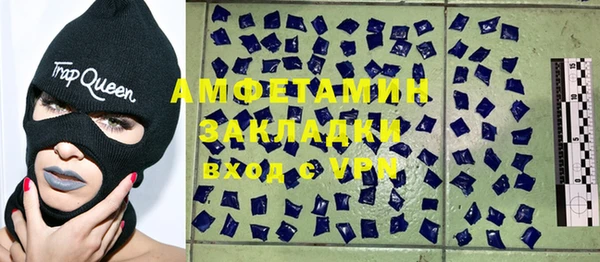 MDMA Premium VHQ Богородицк
