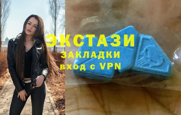 метадон Бронницы
