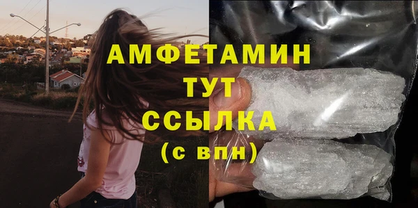 MDMA Premium VHQ Бородино