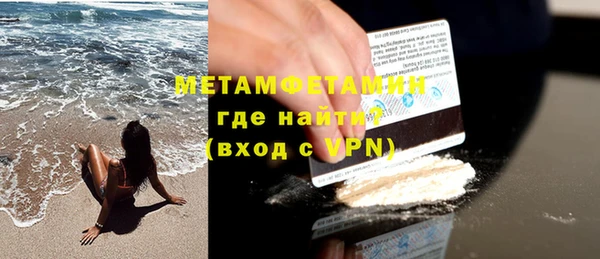 MDMA Premium VHQ Бородино