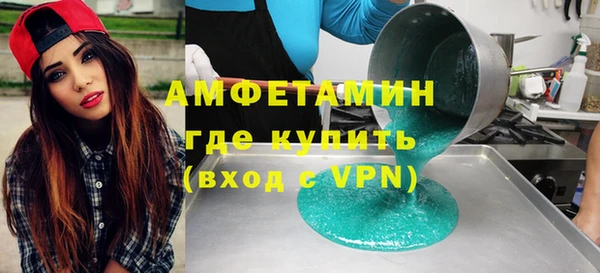 MDMA Premium VHQ Бородино