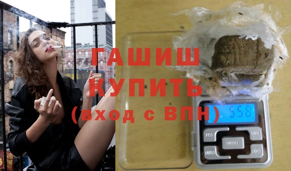 кокаин премиум Бугульма