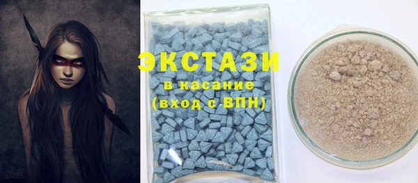 MDMA Premium VHQ Бородино