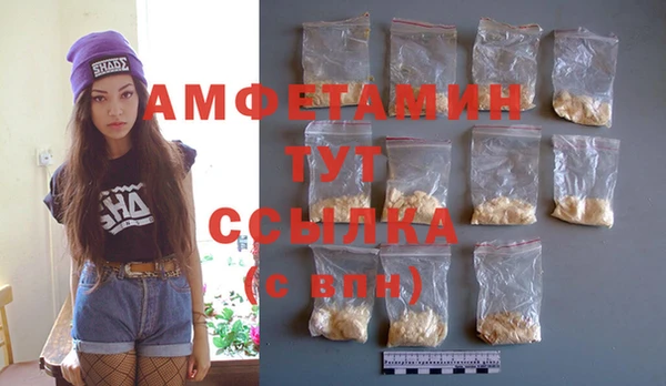 кристаллы Богданович