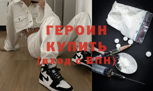 молекула духа Богородск