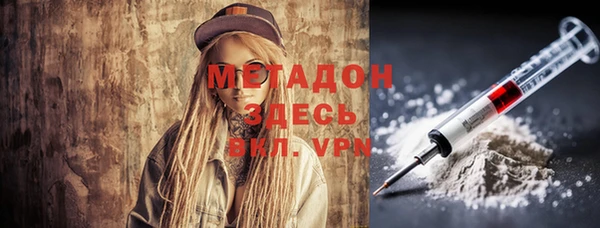 MDMA Premium VHQ Бородино