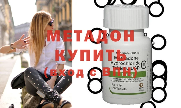 кокаин премиум Бугульма