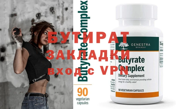MDMA Premium VHQ Бородино