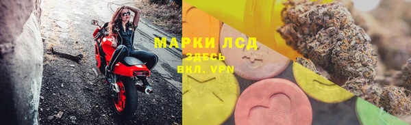 кристаллы Богданович