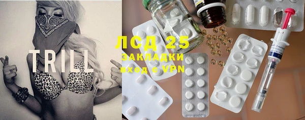 MDMA Premium VHQ Бородино