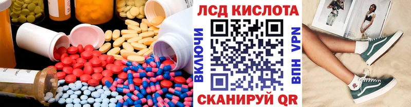 Купить закладки  Моздок  ЛСД экстази ecstasy 