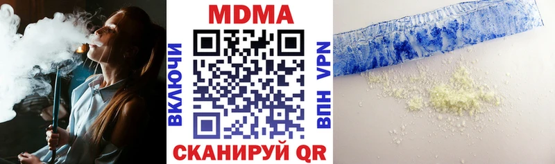 МДМА молли  Купить закладки  Моздок 