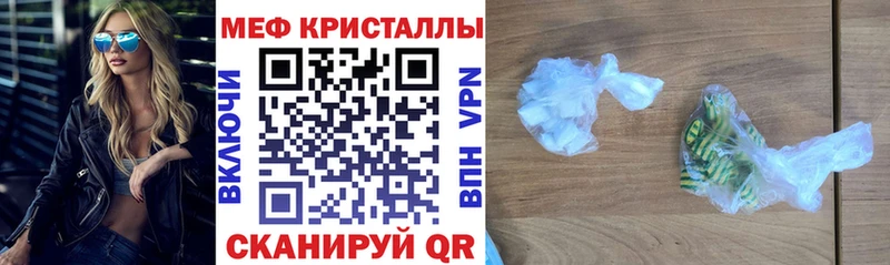 Меф mephedrone Купить закладки Моздок