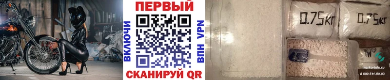 Купить закладки  Моздок  Метамфетамин винт 
