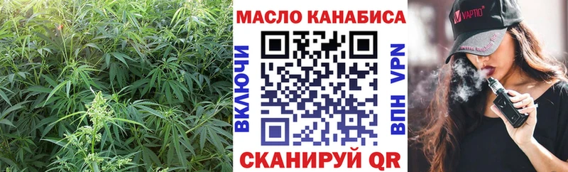 Купить где  Моздок  Дистиллят ТГК вейп 